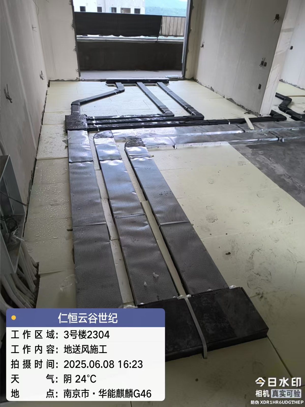 2号楼1304 地送风管施工实拍
