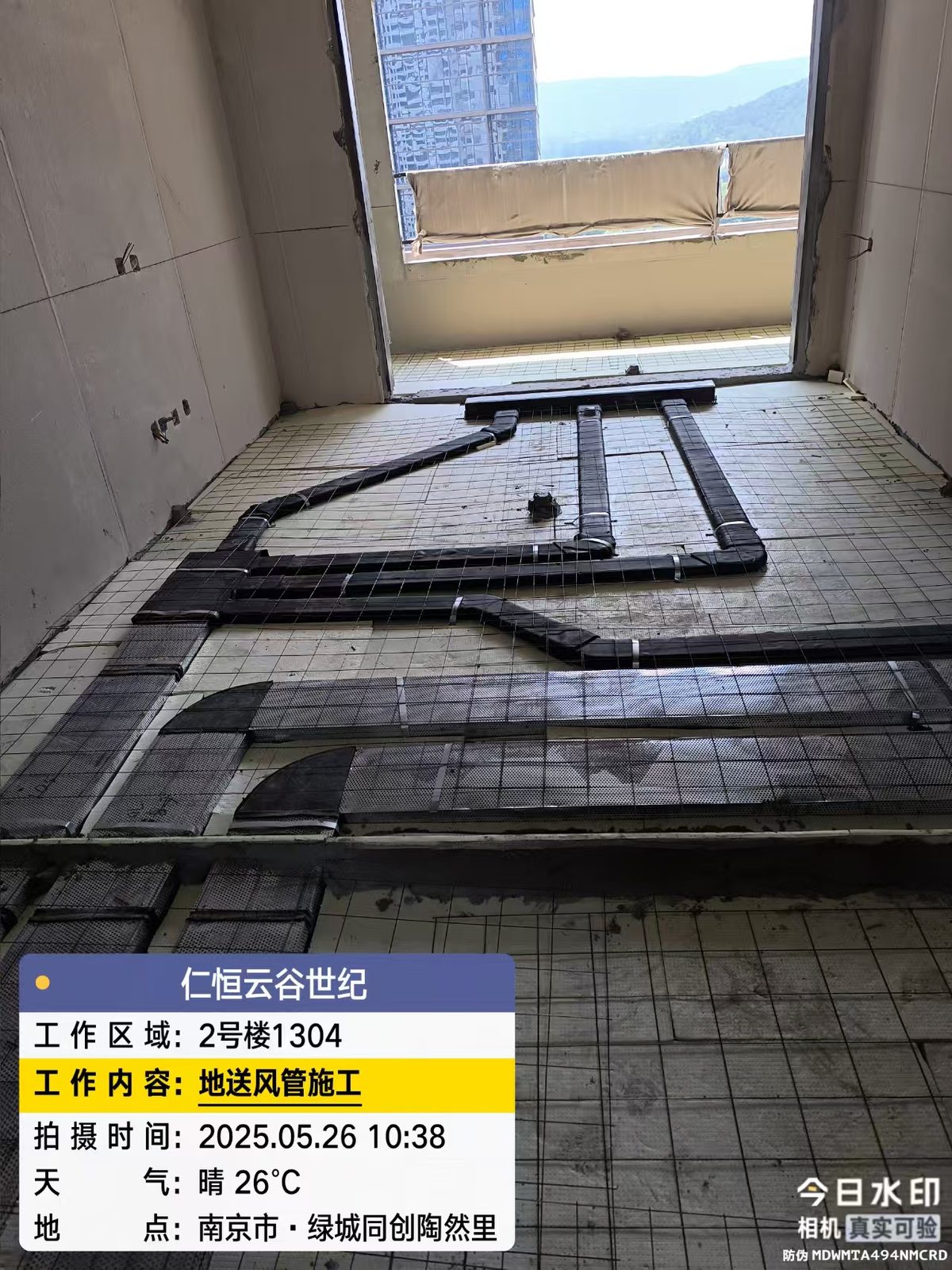 11号楼1301 地送风管施工实拍