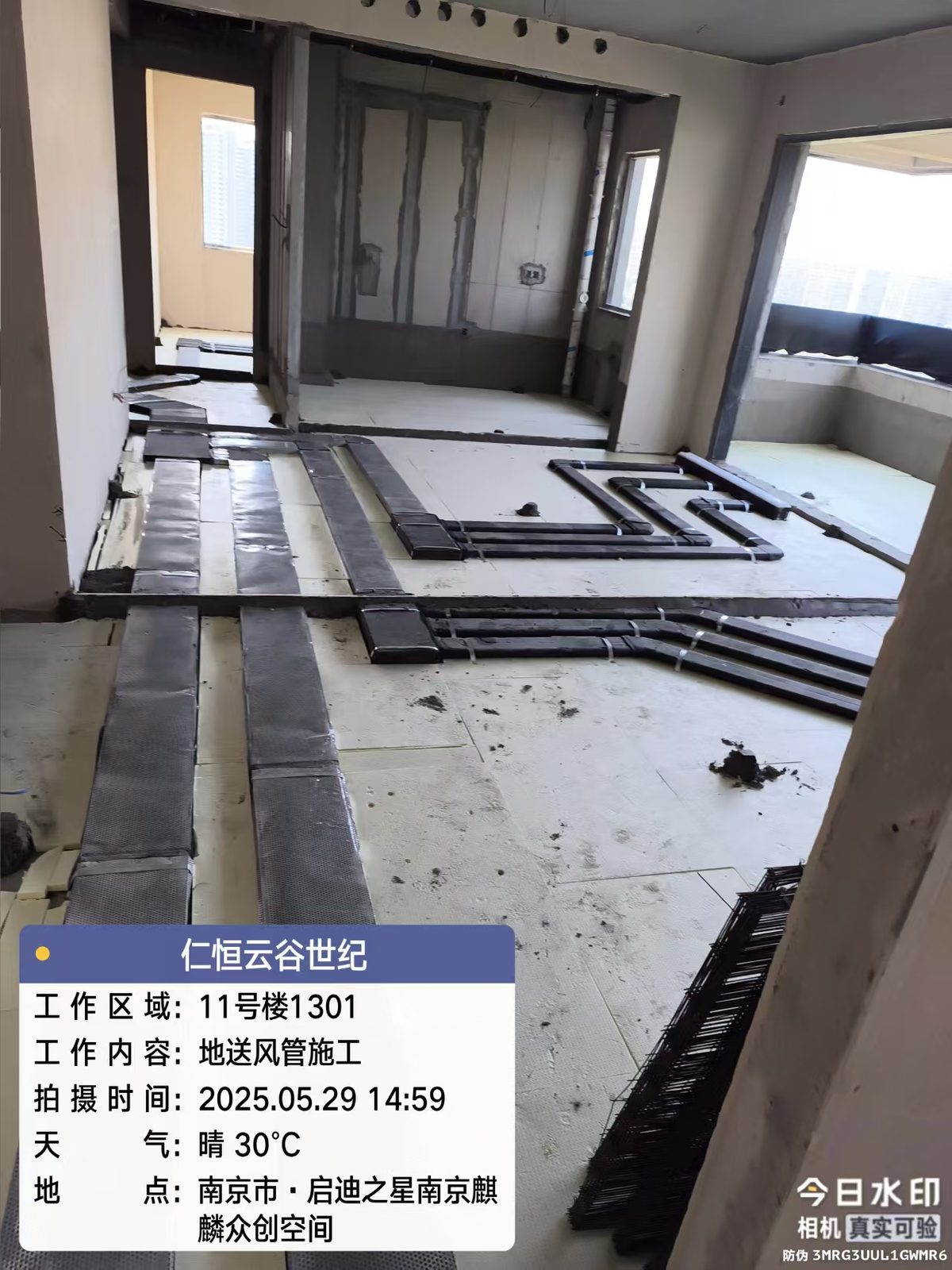 3号楼2402 地送风施工实拍