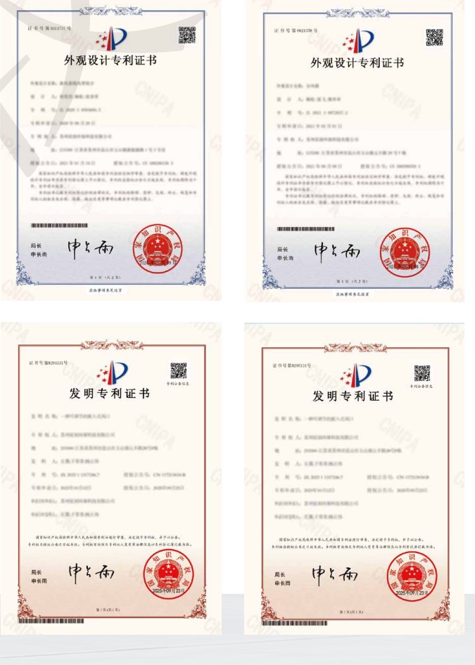 外观设计/发明专利证书
