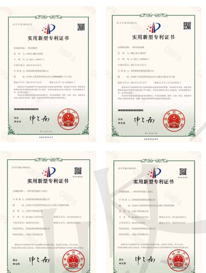 实用新型专利证书