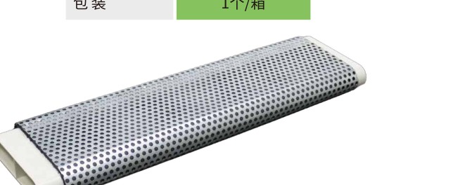 复合风管 单接口款