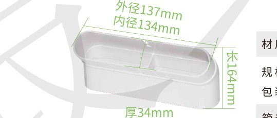 45°爬墙弯