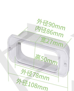 扩口