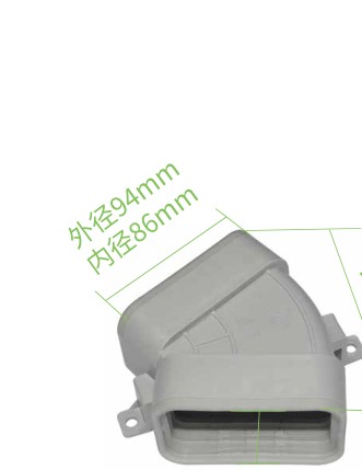 45°水平弯