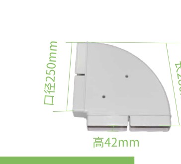90°水平弯 206