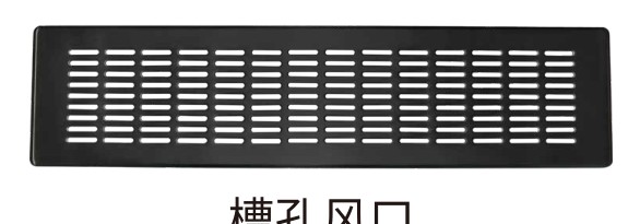 槽孔风口 深灰